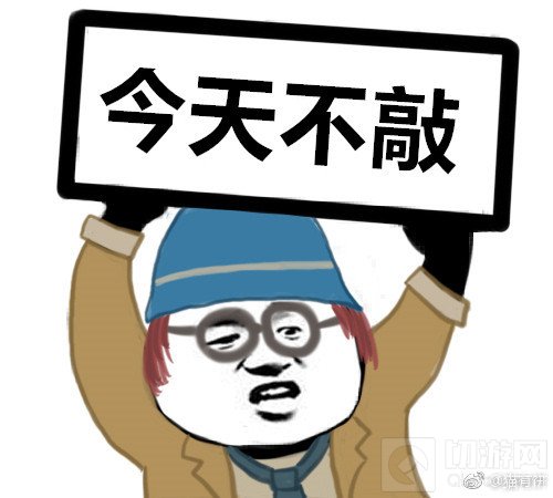 看到我举的牌子了吗？第五人格庄园集体罢工