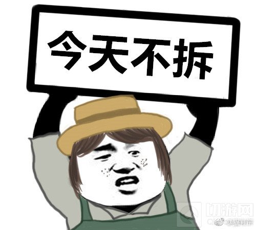 看到我举的牌子了吗？第五人格庄园集体罢工