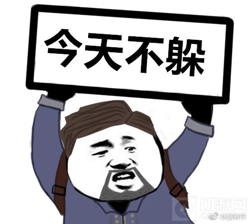 看到我举的牌子了吗？第五人格庄园集体罢工