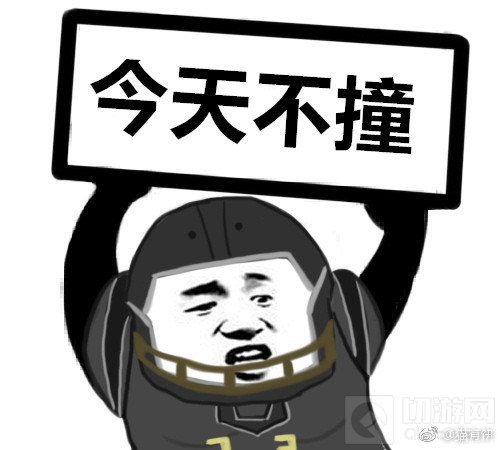 看到我举的牌子了吗？第五人格庄园集体罢工