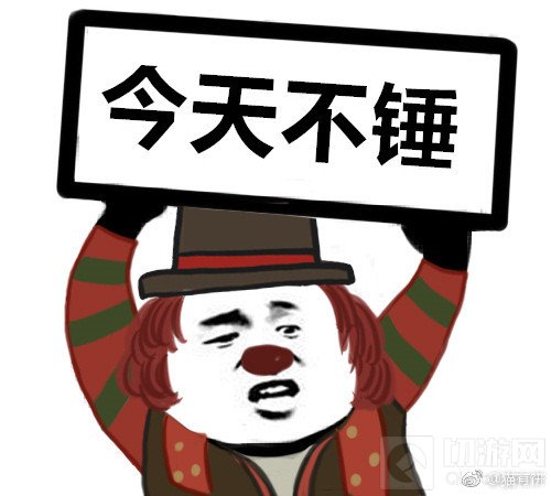 看到我举的牌子了吗？第五人格庄园集体罢工