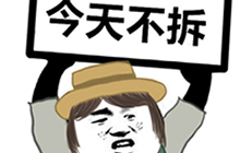 看到我举的牌子了吗？第五人格庄园集体罢工