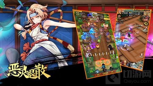 缤纷红叶 《恶灵退散》盛大秋日祭限时开启