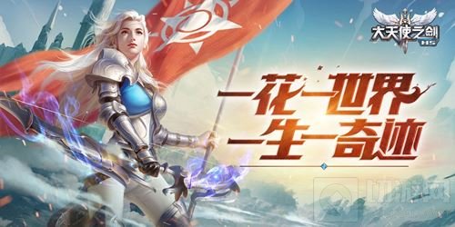 三七互娱携旗下多款精品游戏作品角逐2018金翎奖