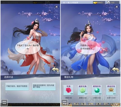 菲音游戏携精品《我主战国》角逐2018金翎奖