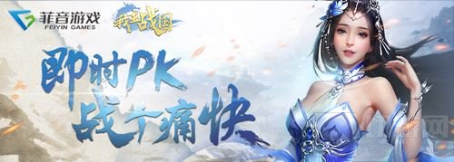 菲音游戏携精品《我主战国》角逐2018金翎奖