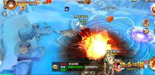 假期惊现男主武器偷跑 热血江湖手游火龙刀觉醒