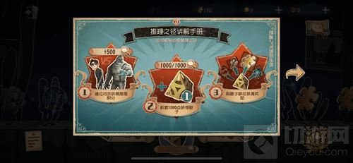 最后的冲刺 第五人格第三赛季冲刺活动已开启