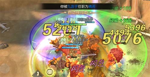 魔剑侠缘先锋测试激战不止 爆帮会团战限时副本