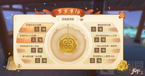 大荒往事知多少 天下手游新服春花秋月诗意开启