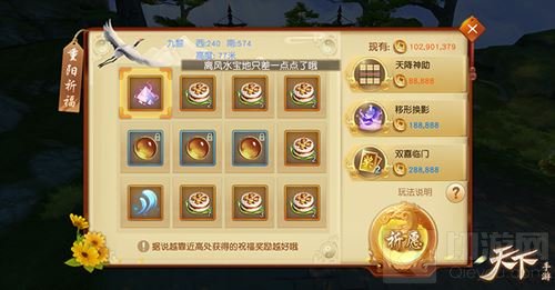 大荒往事知多少 天下手游新服春花秋月诗意开启