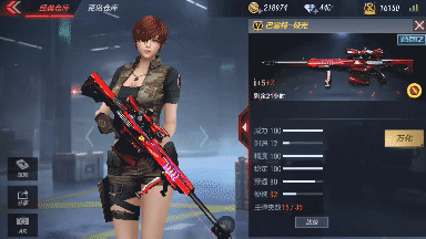 CF手游巴雷特极光全面评测 杀戮利器激光制导