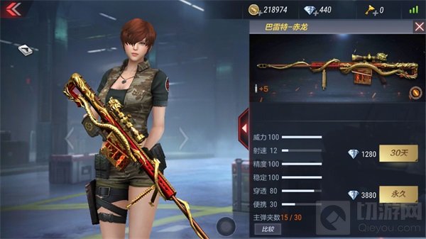 CF手游巴雷特极光全面评测 杀戮利器激光制导