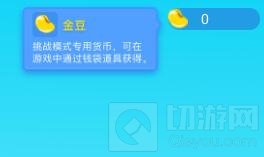 贪吃蛇大作战金豆有什么作用 在哪里可以获取