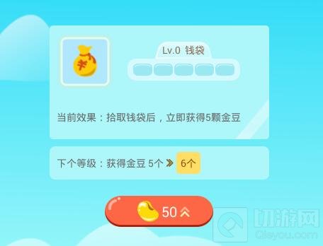 贪吃蛇大作战钱袋怎么得 钱袋里面有什么东西