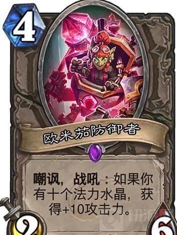 炉石传说狂野模式黑科技冲锋萨卡组 真的骚套路