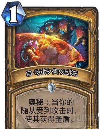 炉石传说平民蓝白卡组推荐 用得好依然强大