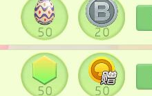 球球大作战周末任务之好友互动送礼活动介绍