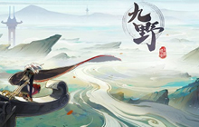 何处觅仙踪 《仙剑奇侠传九野》央极城设定曝光