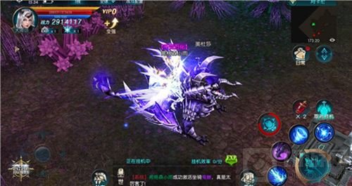 铁血战车 《奇迹：最强者》鬼蜥坐骑强力上线