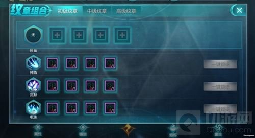 全新内容加持 《荣耀殿堂》手游新版本抢先看