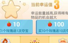 贪吃蛇大作战转盘中可以抽到哪些专属皮肤