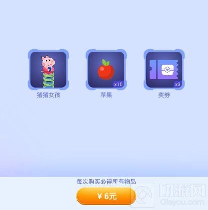 贪吃蛇大作战猪猪女孩礼包里有什么奖励解析
