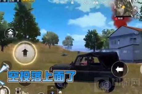 绝地求生刺激战场屋顶的空投怎么拿到手分析