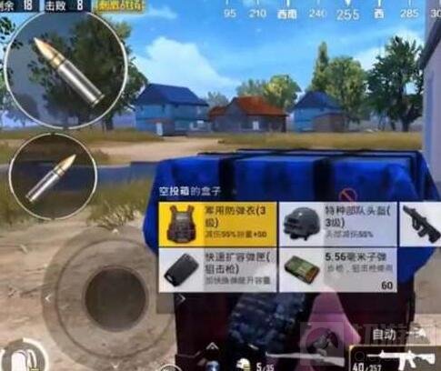 绝地求生刺激战场屋顶的空投怎么拿到手分析