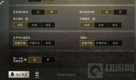 绝地求生刺激战场吃鸡小技巧 掌握它吃鸡超简单