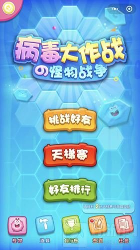 炫彩互动携疯狂砰砰砰等三款H5游戏角逐2018金翎奖