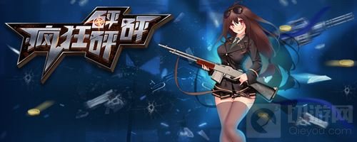 炫彩互动携疯狂砰砰砰等三款H5游戏角逐2018金翎奖