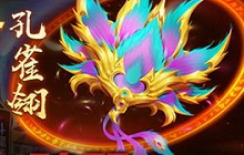 暗器界颜值担当 《新斗罗大陆》孔雀翎将现世