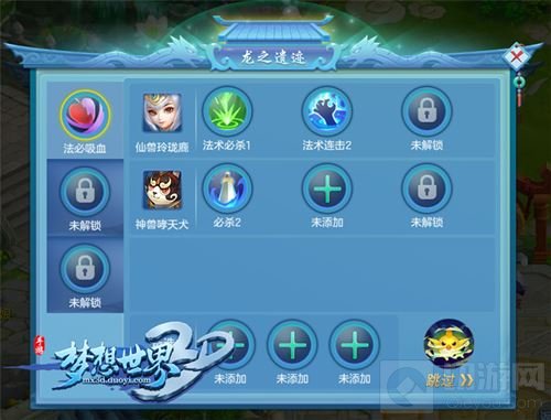 萌宠集结大冒险 梦想世界3D宠物探险玩法小贴士