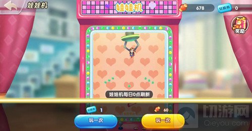 制霸娃娃机 爱情公寓官方手游的另类休闲玩法