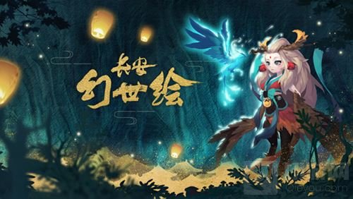 盛唐幻妖创新卡牌手游 长安幻世绘今日删档测试