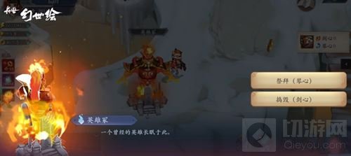 盛唐幻妖创新卡牌手游 长安幻世绘今日删档测试