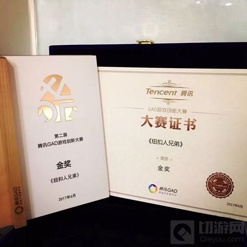 纽扣兄弟手机版将上线 制作人回顾口碑塑造历程