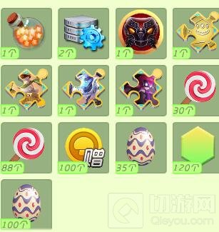 球球大作战电子星宇宙礼盒里有哪些皮肤说明