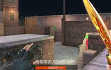 CF手游寂静村迷雾幽灵冷知识盘点 破点超简单