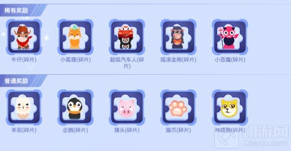 贪吃蛇大作战银币抽奖怎么玩 有什么奖励解析