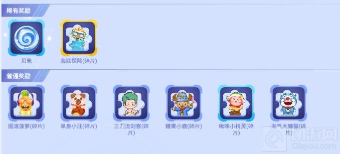 贪吃蛇大作战银币抽奖怎么玩 有什么奖励解析