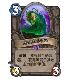 炉石传说战士新构筑 法术石战卡组搭配分享