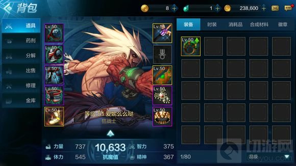 DNF手游官方2019年会不会出 什么时候会上线