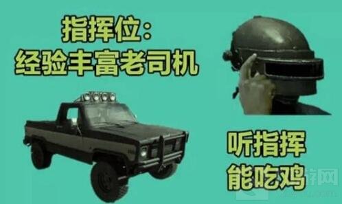 绝地求生刺激战场五大定位 分工明确才能吃鸡