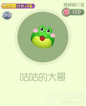 球球大作战皮肤大乱斗里面有什么奖励全介绍