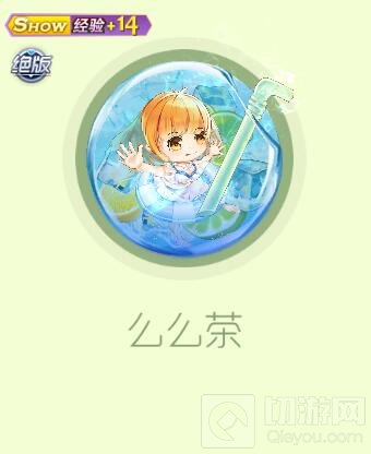 球球大作战皮肤大乱斗里面有什么奖励全介绍