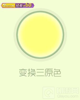 球球大作战皮肤大乱斗里面有什么奖励全介绍
