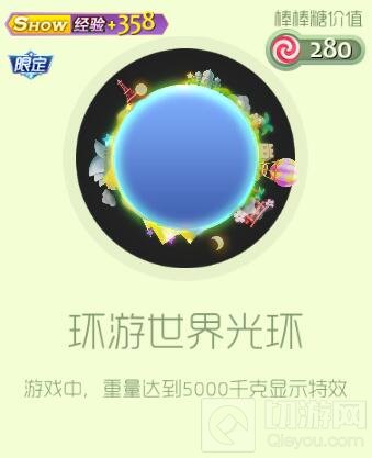 球球大作战皮肤大乱斗里面有什么奖励全介绍
