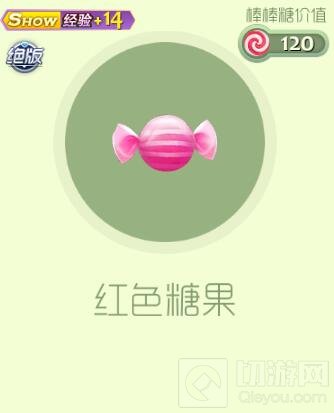 球球大作战皮肤大乱斗里面有什么奖励全介绍